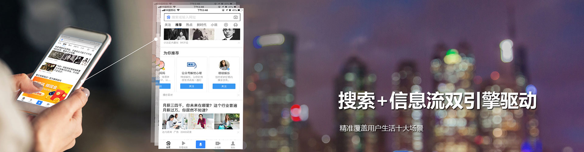 沁阳百度开户高返点